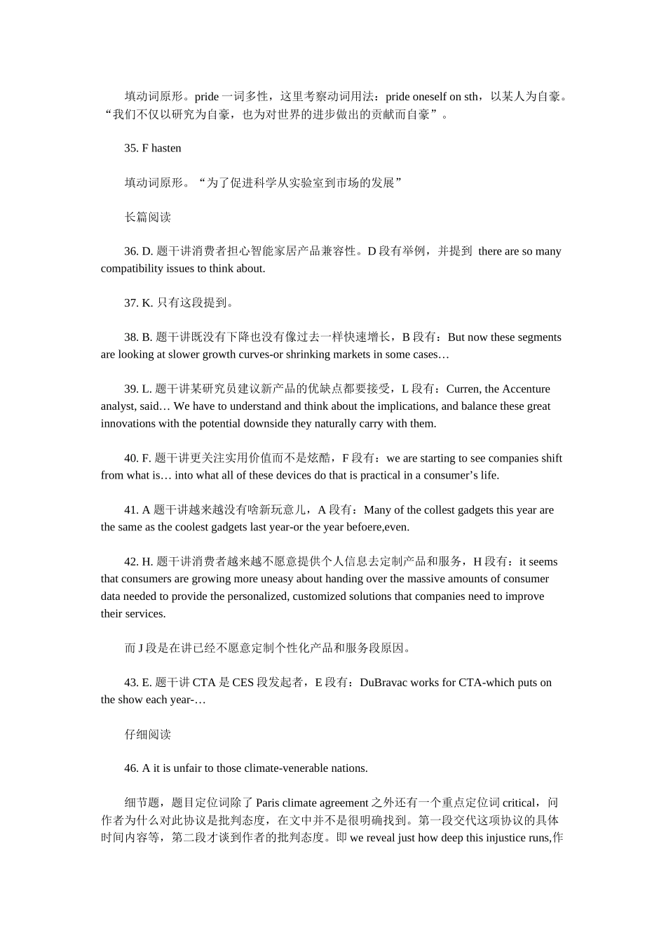 2016年大学英语六级答案+听力原文(卷二).docx_第3页