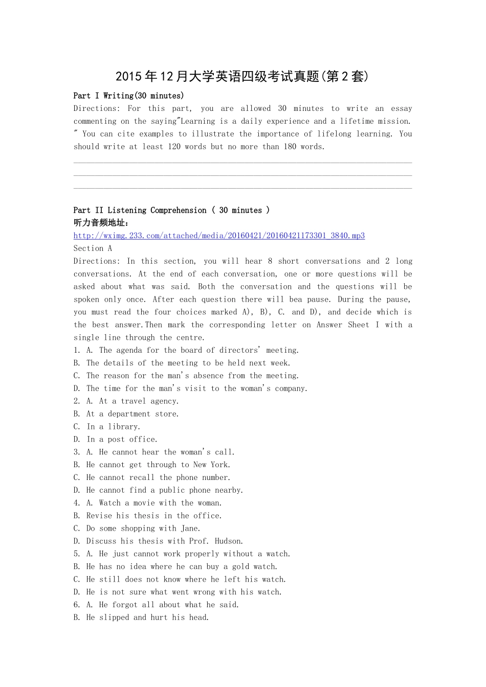 2015年12月英语四级考试真题(第二套)带详细解析.doc_第1页