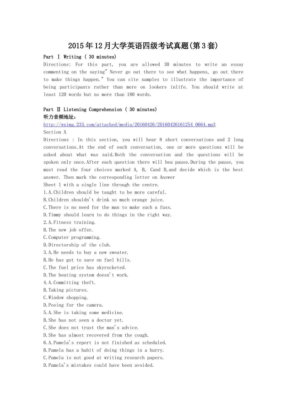 2015年12月英语四级考试真题(第三套)带详细解析.docx_第1页