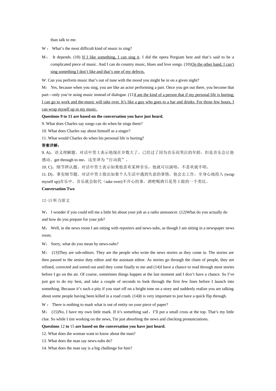 2015年12月大学英语六级答案解析(二).doc_第3页
