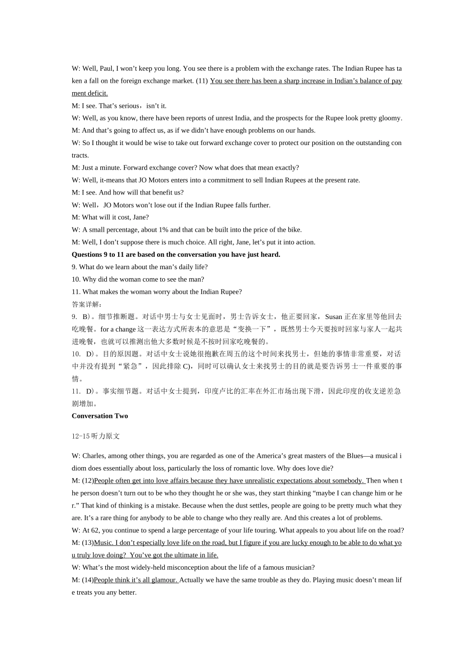 2015年12月大学英语六级答案解析(一).docx_第3页