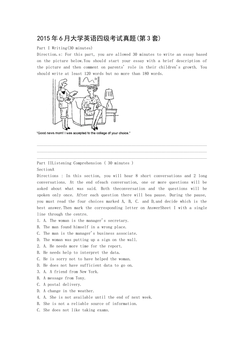 2015年6月英语四级考试真题带详细解析（第三套）.doc_第1页