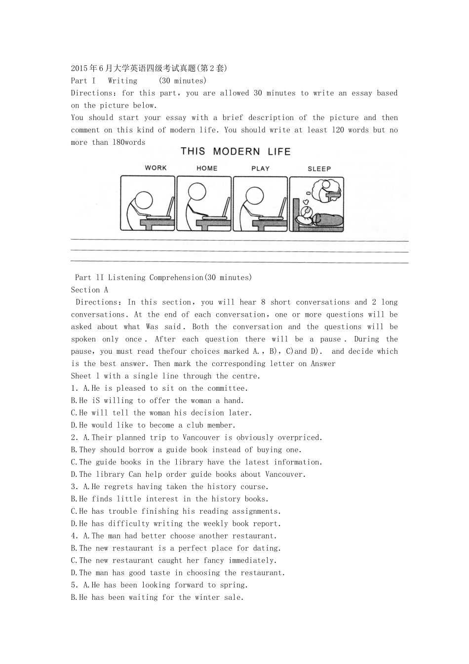 2015年6月英语四级考试真题带详细解析(第二套).docx_第1页
