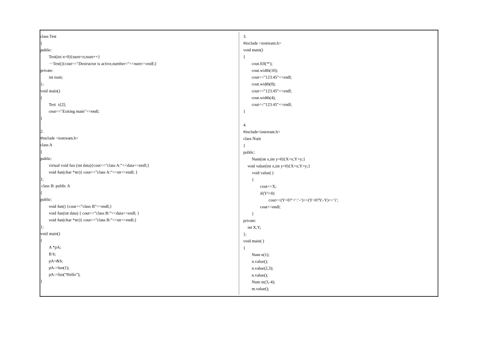 2011-6-C++期末试卷B.doc_第2页