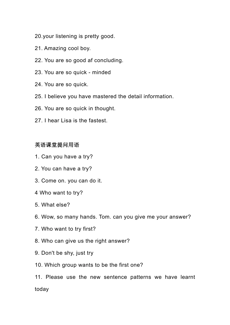 初中英语公开课过渡语总结.docx_第2页