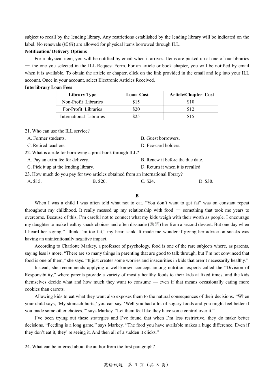 【英语】2025年1月浙江普通高校招生选考科目考试.pdf_第3页