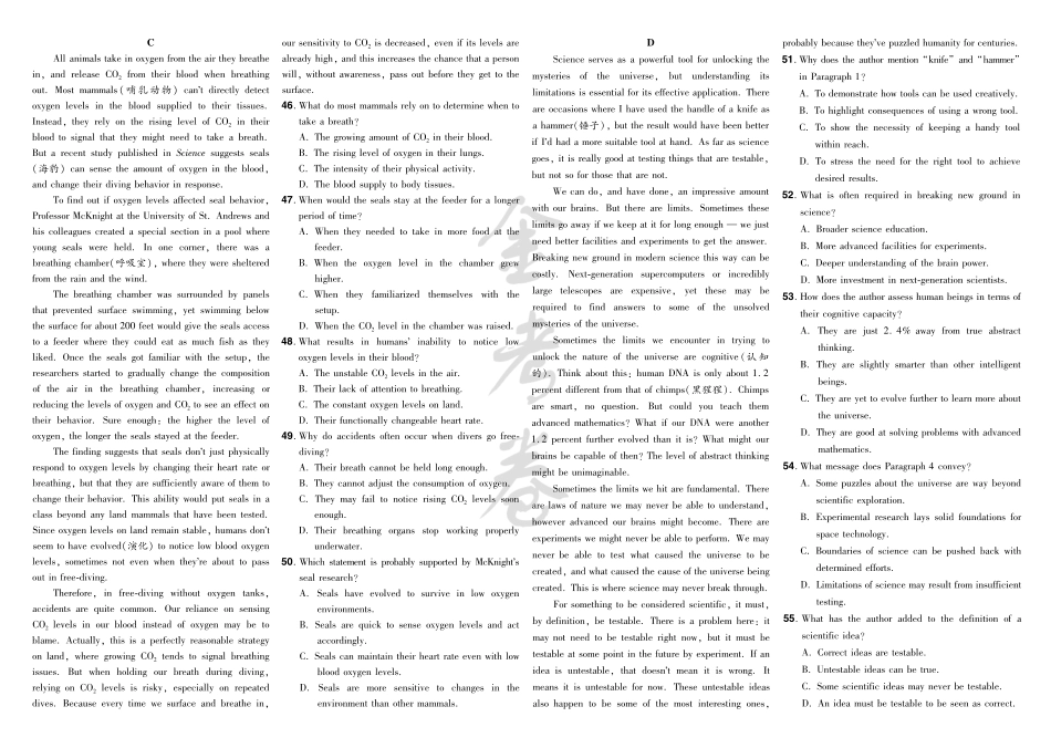 【英语】2025年普通高等学校招生全国统一考试天津卷.pdf_第3页