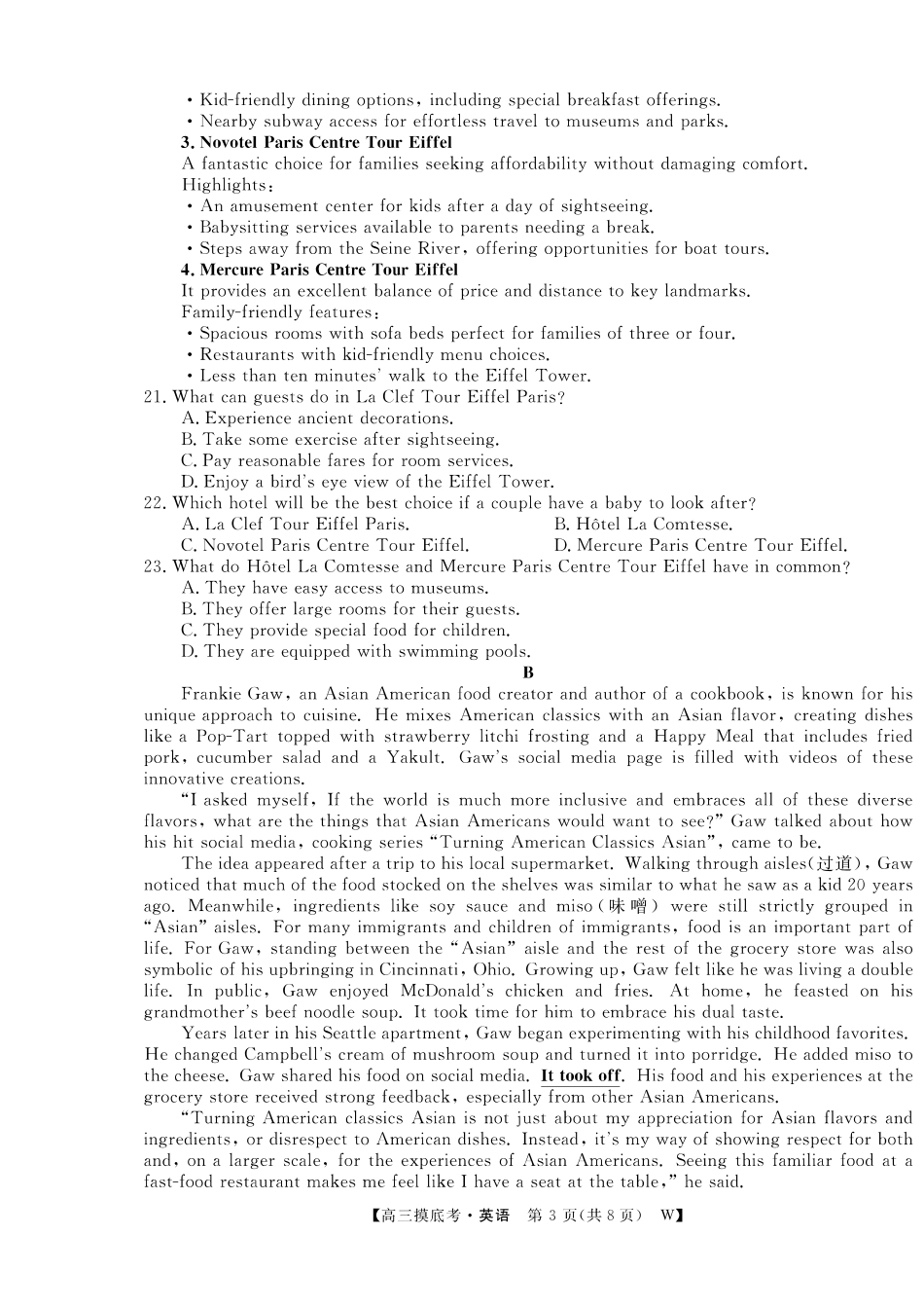 【英语】安徽皖南八校2025-2026学年高三上学期8月摸底大联考.pdf_第3页