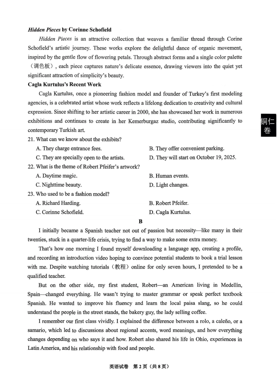 贵阳市2026届高三年级摸底考试试卷英语.pdf_第2页