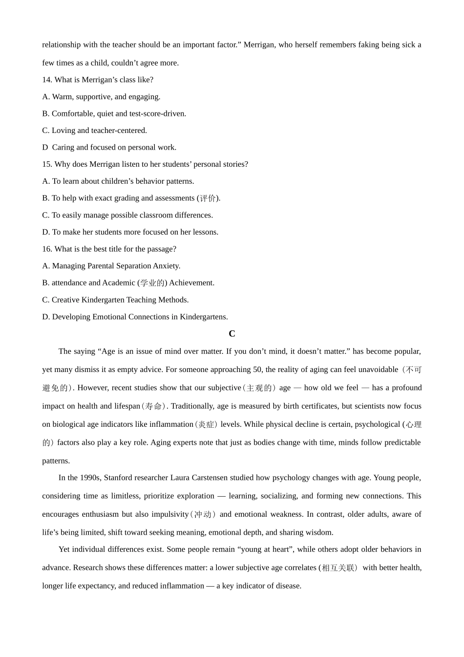 湖南长郡中学2025-2026学年高一上学期综合能力检测英语试卷(含答案)_副本.docx_第3页