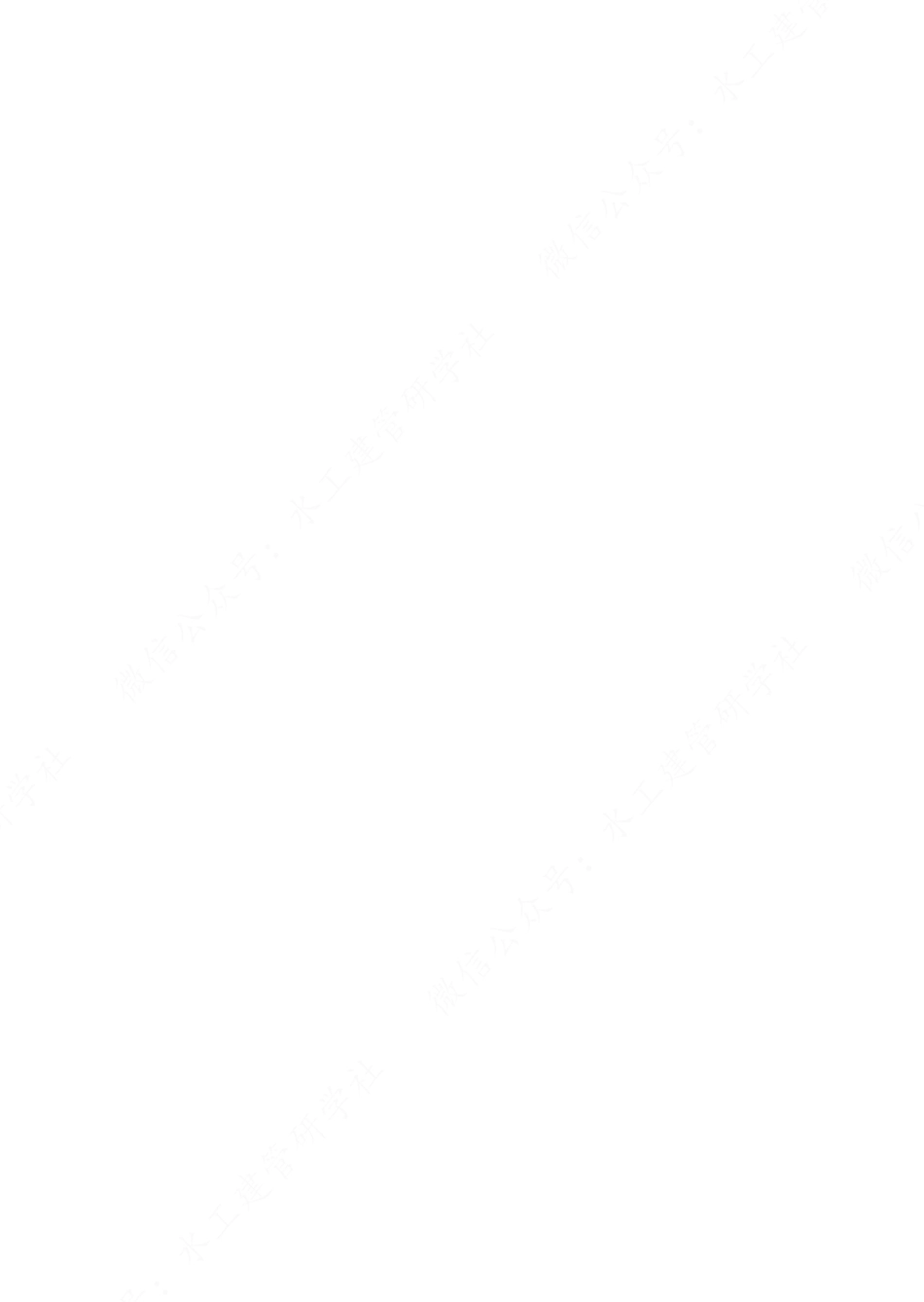 SLT 871-2026 工业园区合同节水管理项目实施导则.pdf_第3页