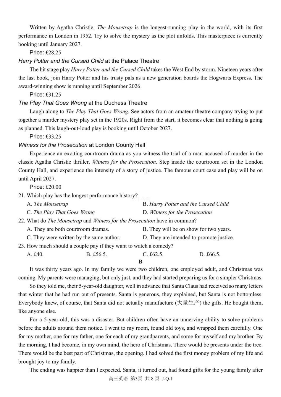 03_英语_浙江四大联盟2026-2027年高三8月返校联考_试卷+答案.pdf_第3页