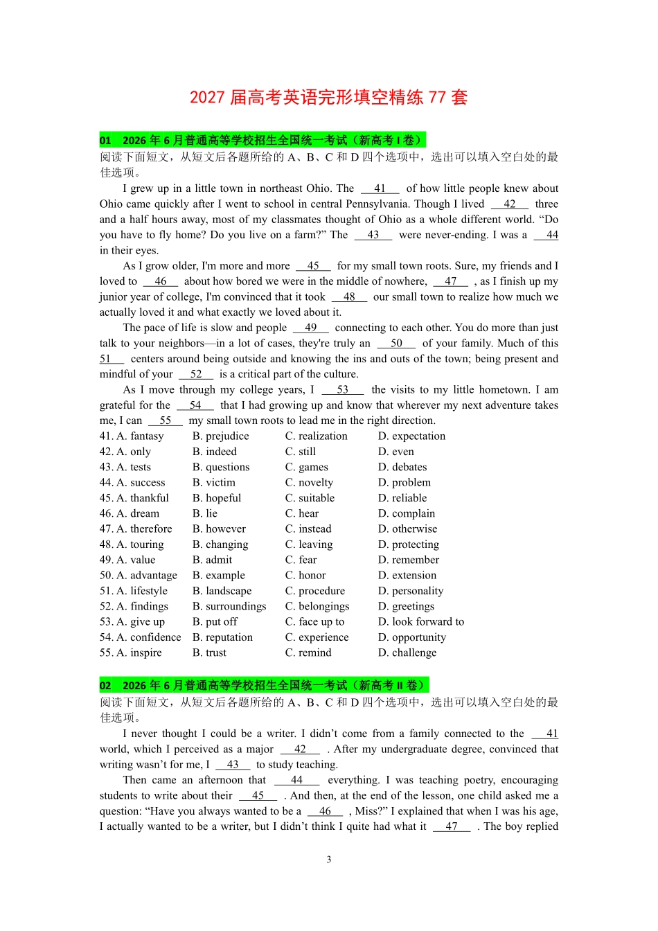 2027届高考英语-完形填空77套.pdf_第3页
