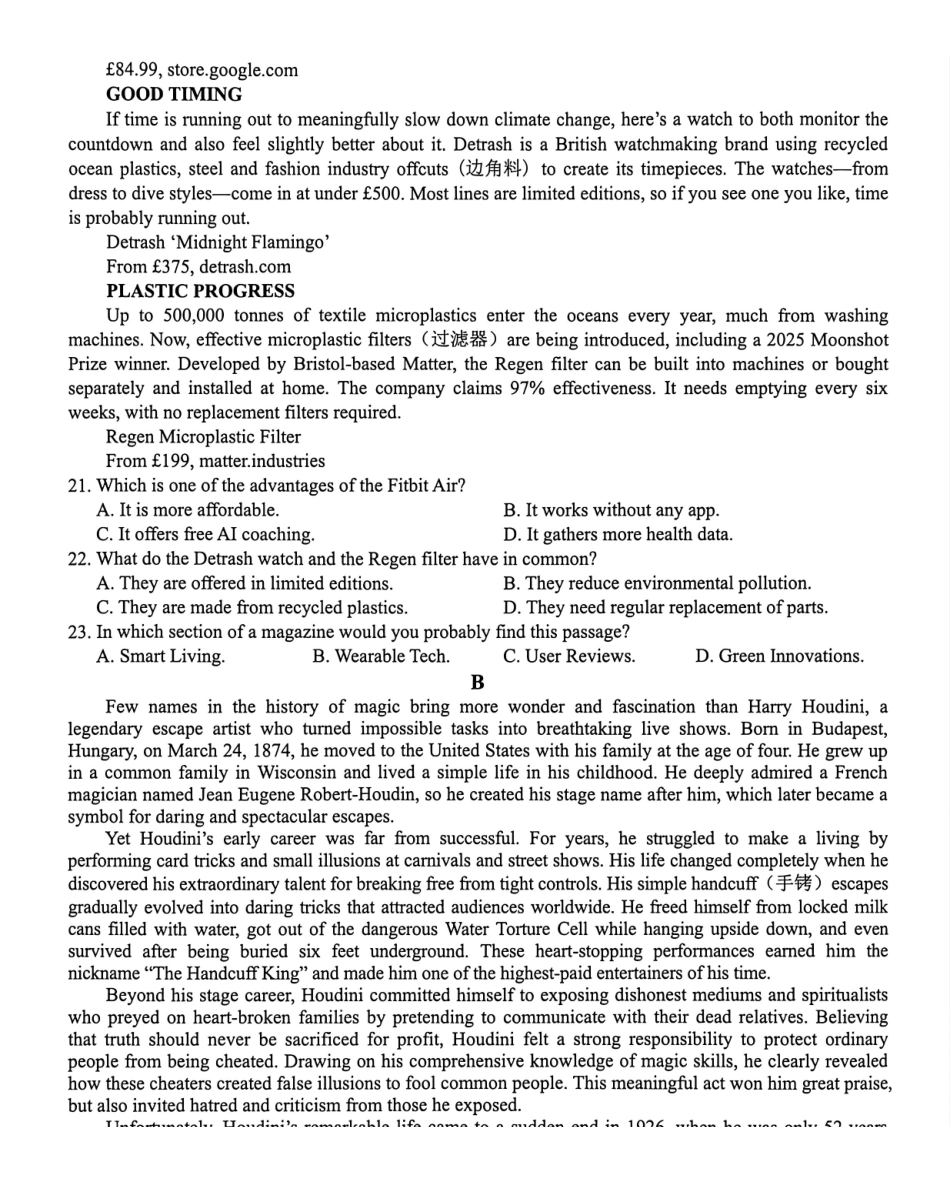 2027届高三第一次学情诊断英语.pdf_第3页