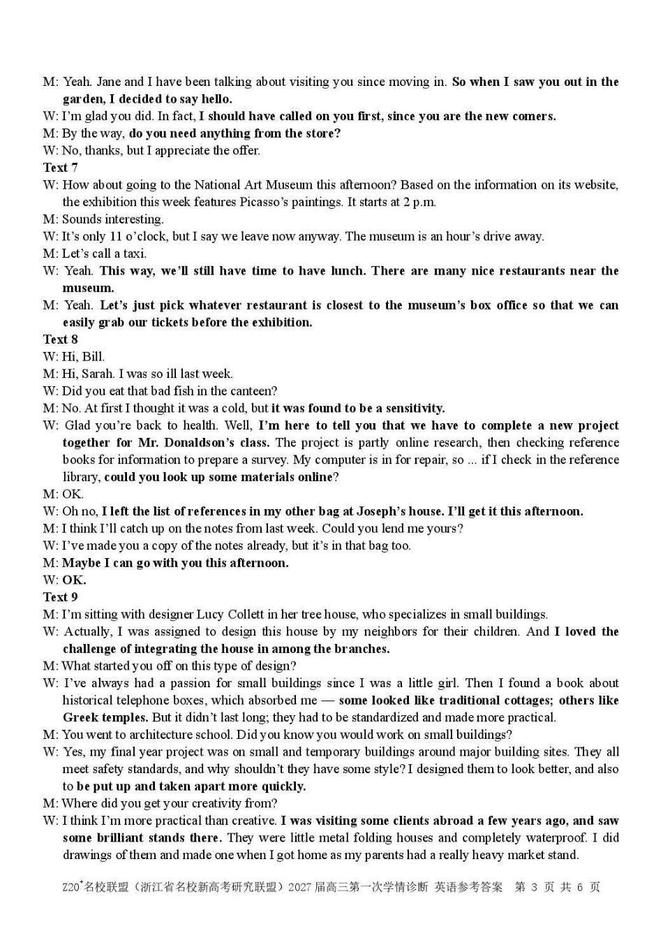 2027届高三第一次学情诊断英语答案.pdf_第3页