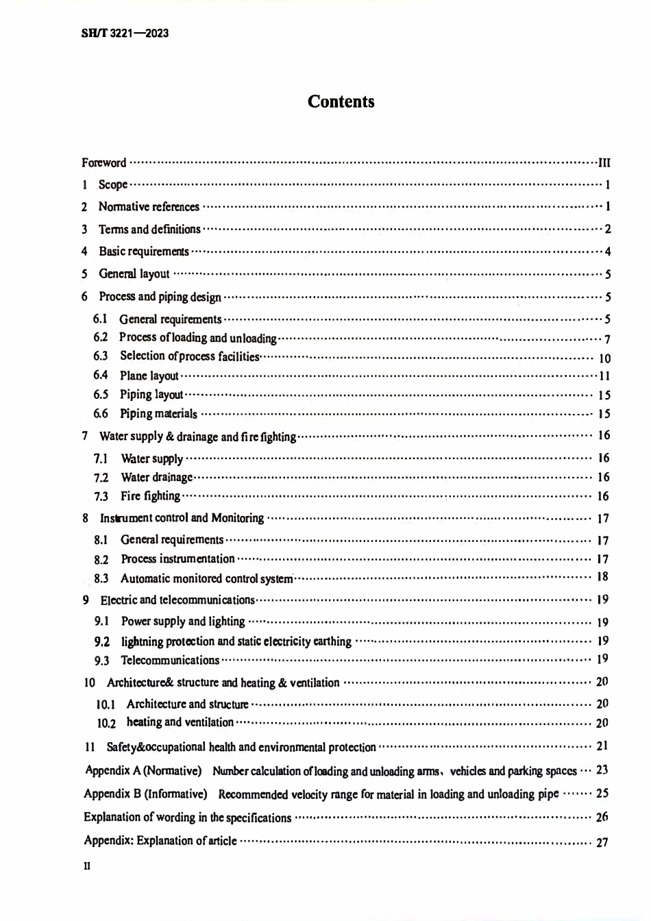 SHT 3221-2023石油化工物料汽车装卸设施设计标准.pdf_第3页