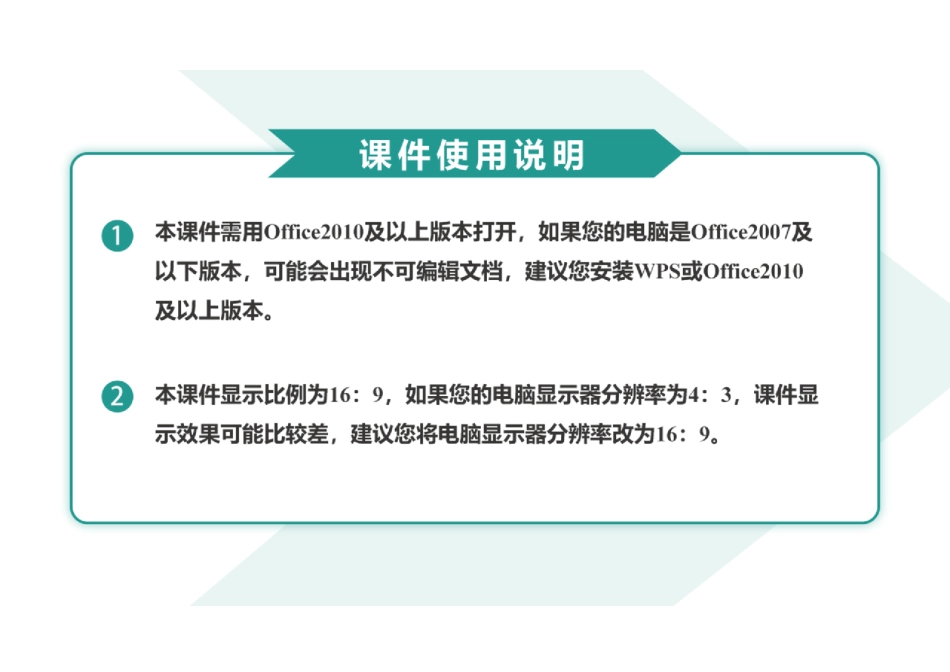 点石联考2027届高三期初学情调研物理答案.pdf_第1页
