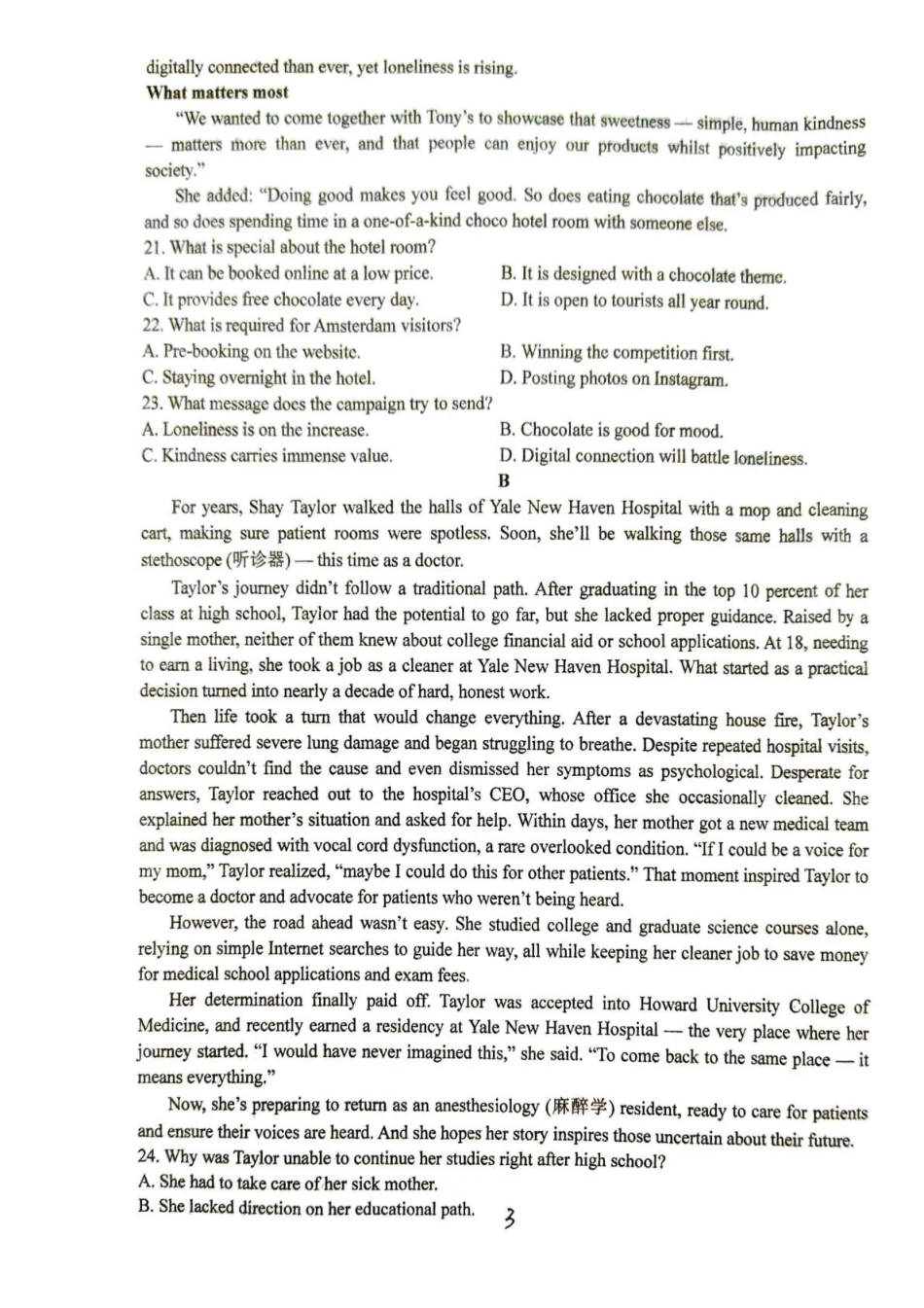 东风高级中学2026-2027学年高三上学期开学检测英语.pdf_第3页