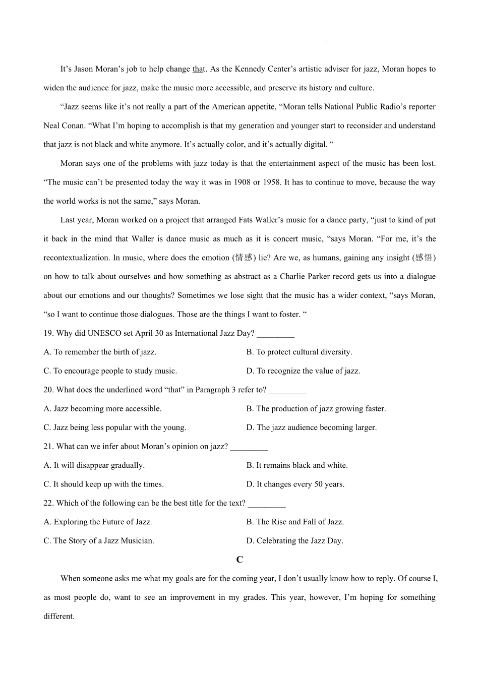 甘肃靖远县第一中学2026-2027学年高一上学期开学检测英语试卷.pdf_第3页