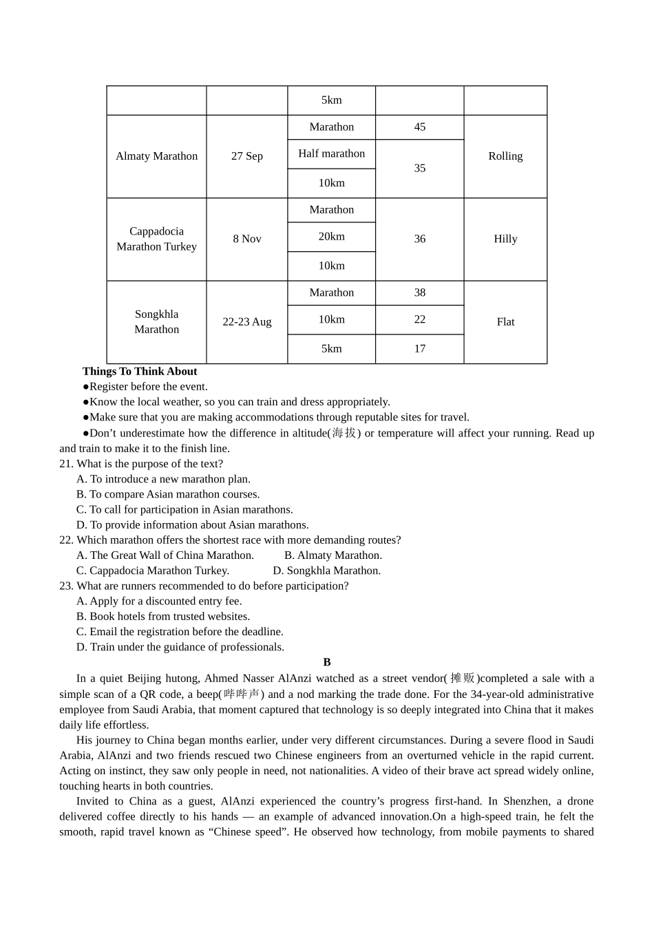 江西2026年新高三暑假学习质量诊断英语.docx_第3页