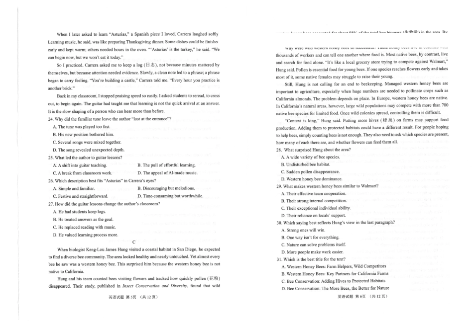 九五联盟2026-2027学年高三上学期9月学习质量综合评估英语.pdf_第3页