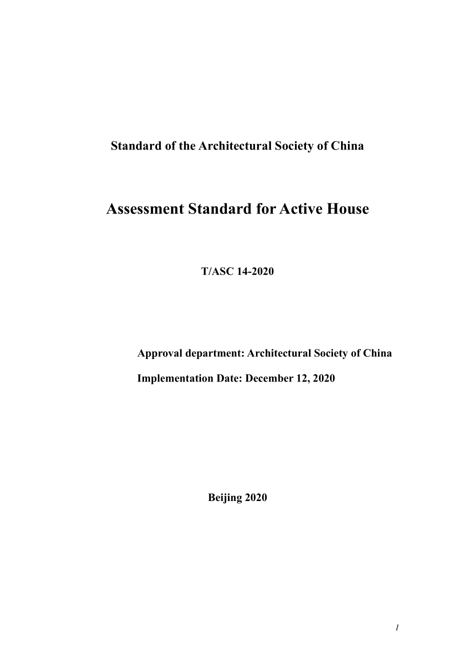 TASC 14-2020 主动式建筑评价标准.pdf_第3页