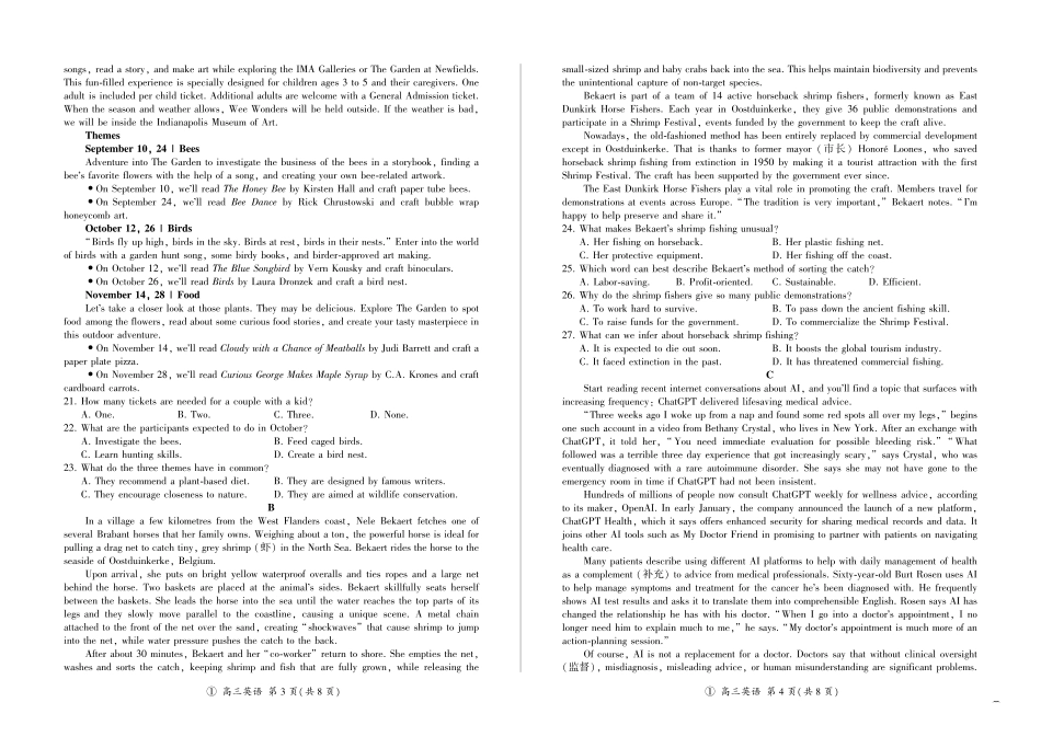 四川百师联盟2027届高三9月开学联考英语.pdf_第2页