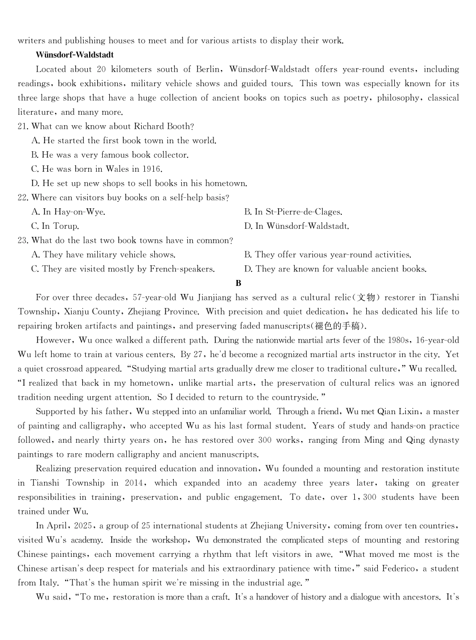 武汉市九师联盟2027届高三上学期8月联考英语.pdf_第3页