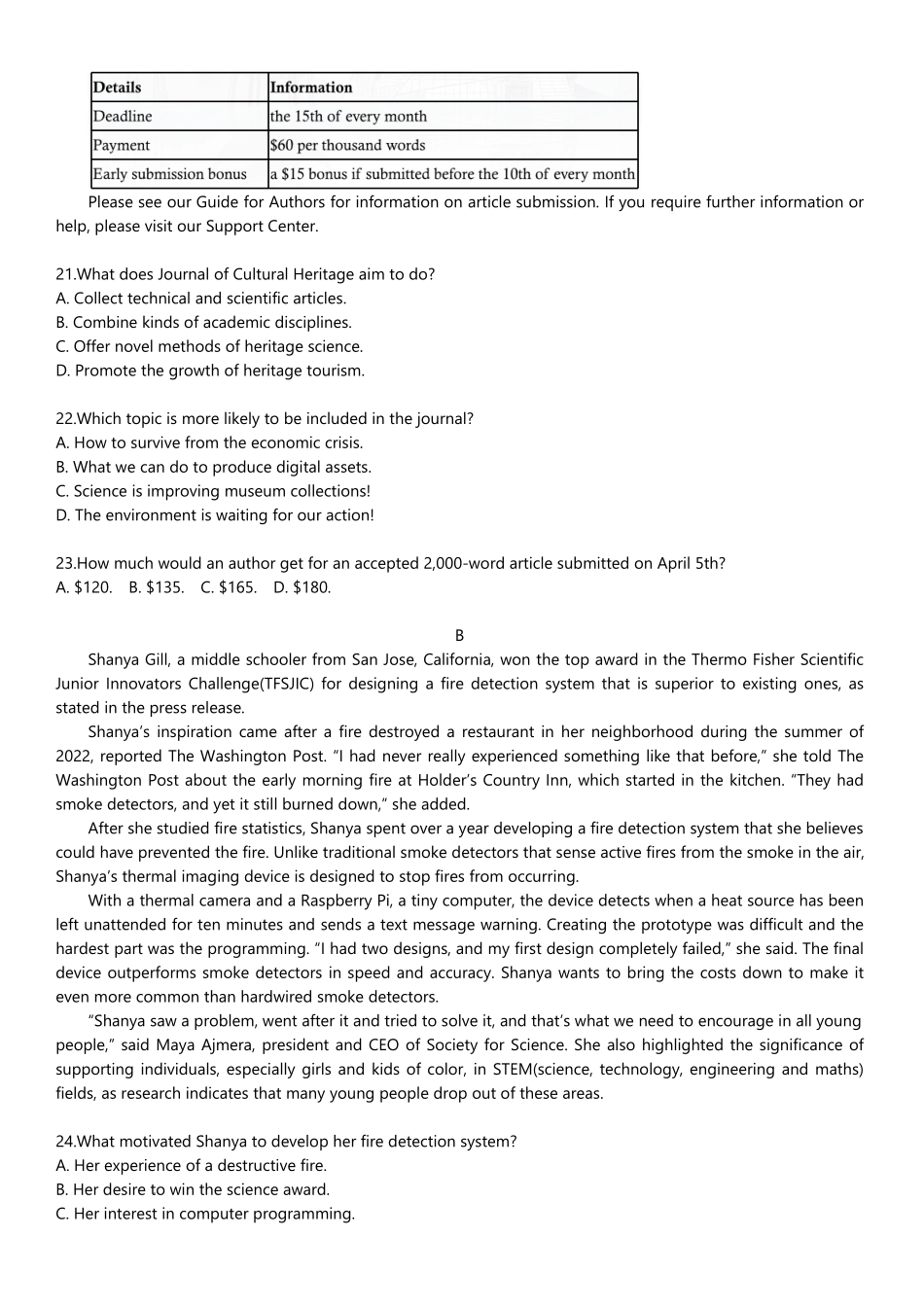 炎德英才名校联考联合体2027届新高三入学摸底考试(27N)英语(1).pdf_第3页