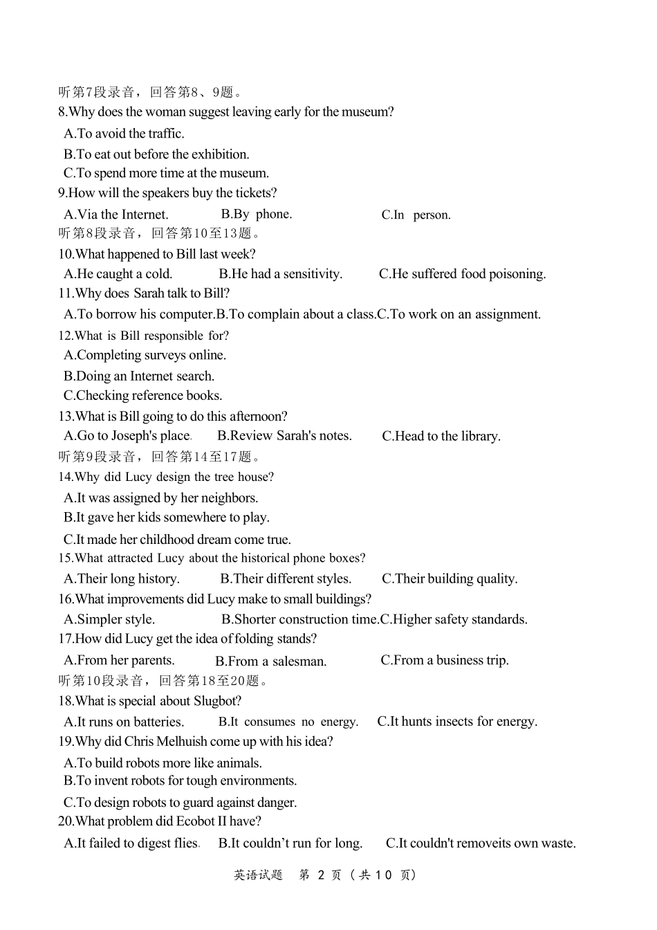 英语(10页)浙江Z20名校联盟(浙江名校新高考研究联盟)2027届高三年级第一次学情诊断暨返校考(8.20-8.22).pdf_第2页