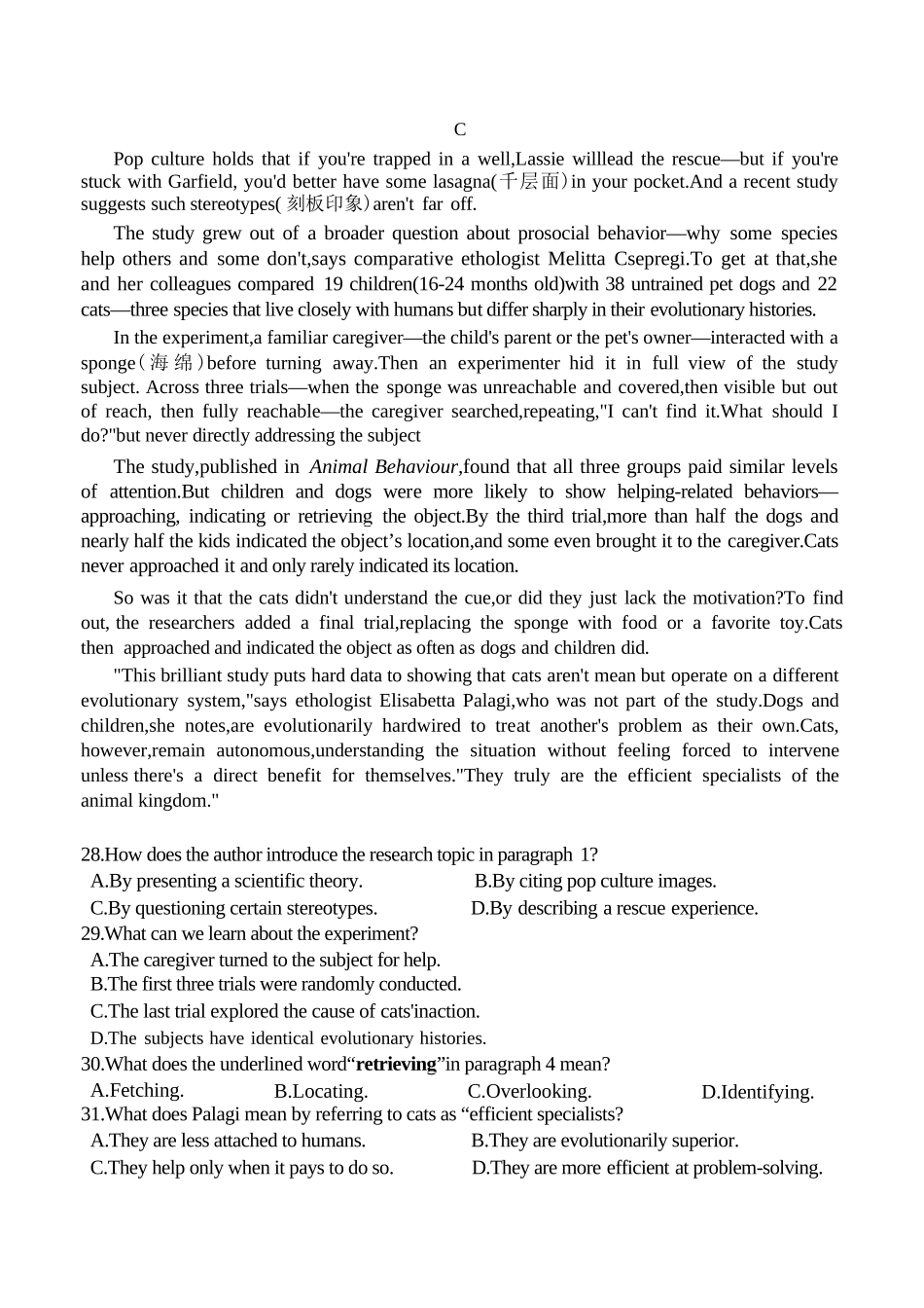 英语(无听力)浙江Z20名校联盟(浙江名校新高考研究联盟)2027届高三年级第一次学情诊断暨返校考(8.20-8.22).docx_第3页