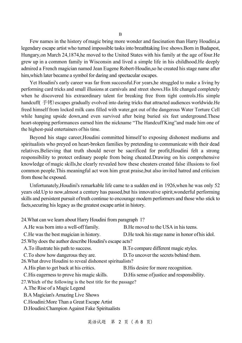 英语(无听力)浙江Z20名校联盟(浙江名校新高考研究联盟)2027届高三年级第一次学情诊断暨返校考(8.20-8.22).pdf_第2页
