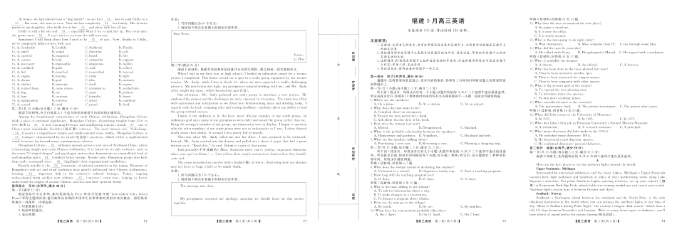 英语(下标FJ)福建部分学校百校联考2027届年级高三上学期9月开学联考(下标FJ)（9.1-9.2）.pdf_第1页