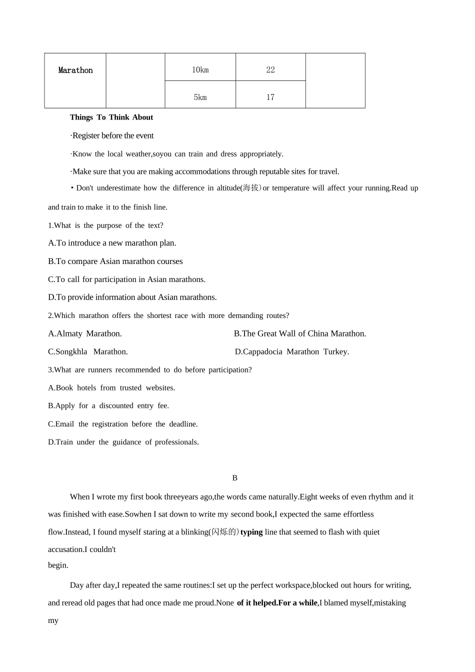 英语+答案河南普通高中2026年8月高三年级开学联考(8.30-8.31).docx_第2页