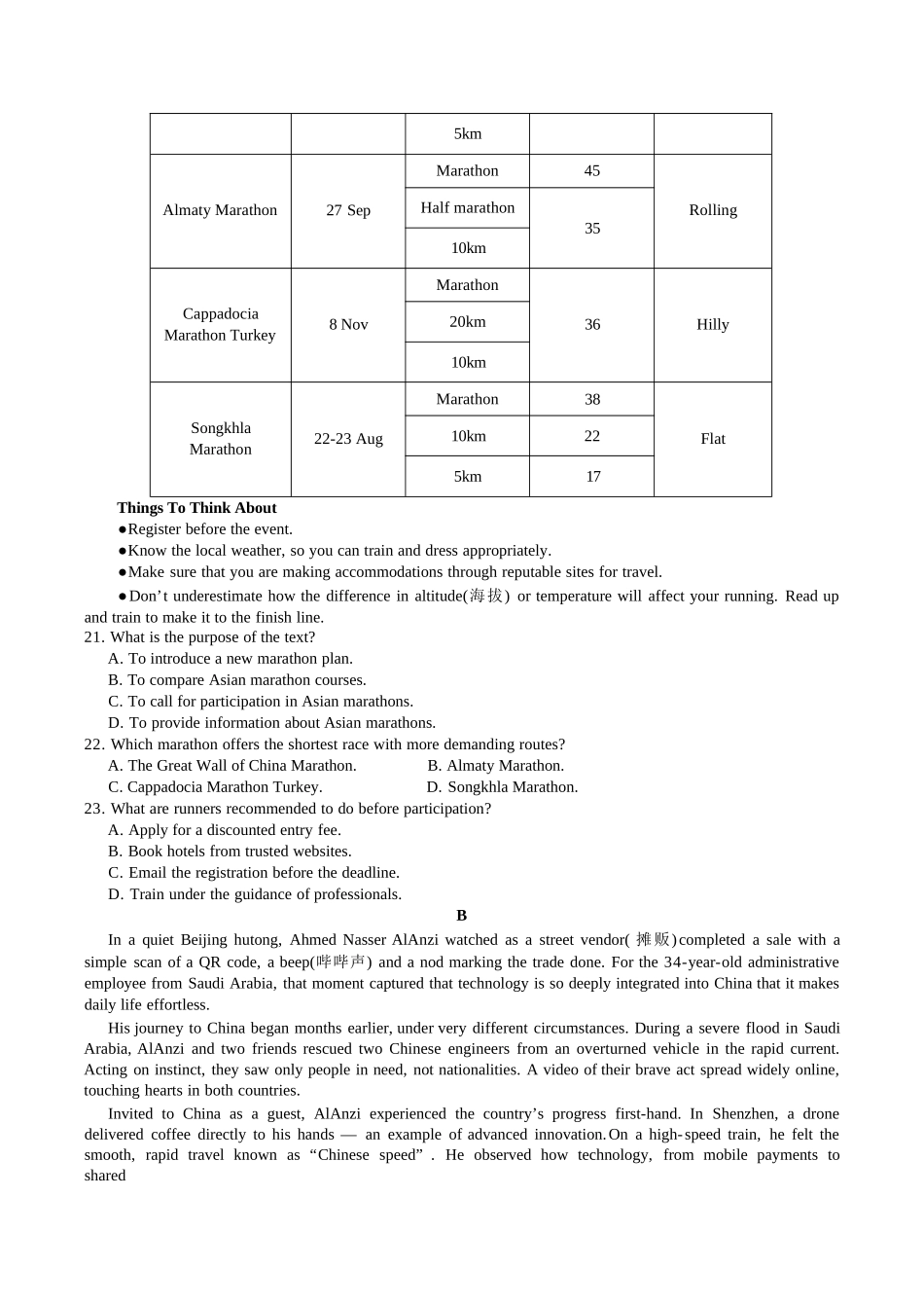 英语+答案江西2026年新高三暑假学习质量诊断（8.29-8.30）.docx_第3页