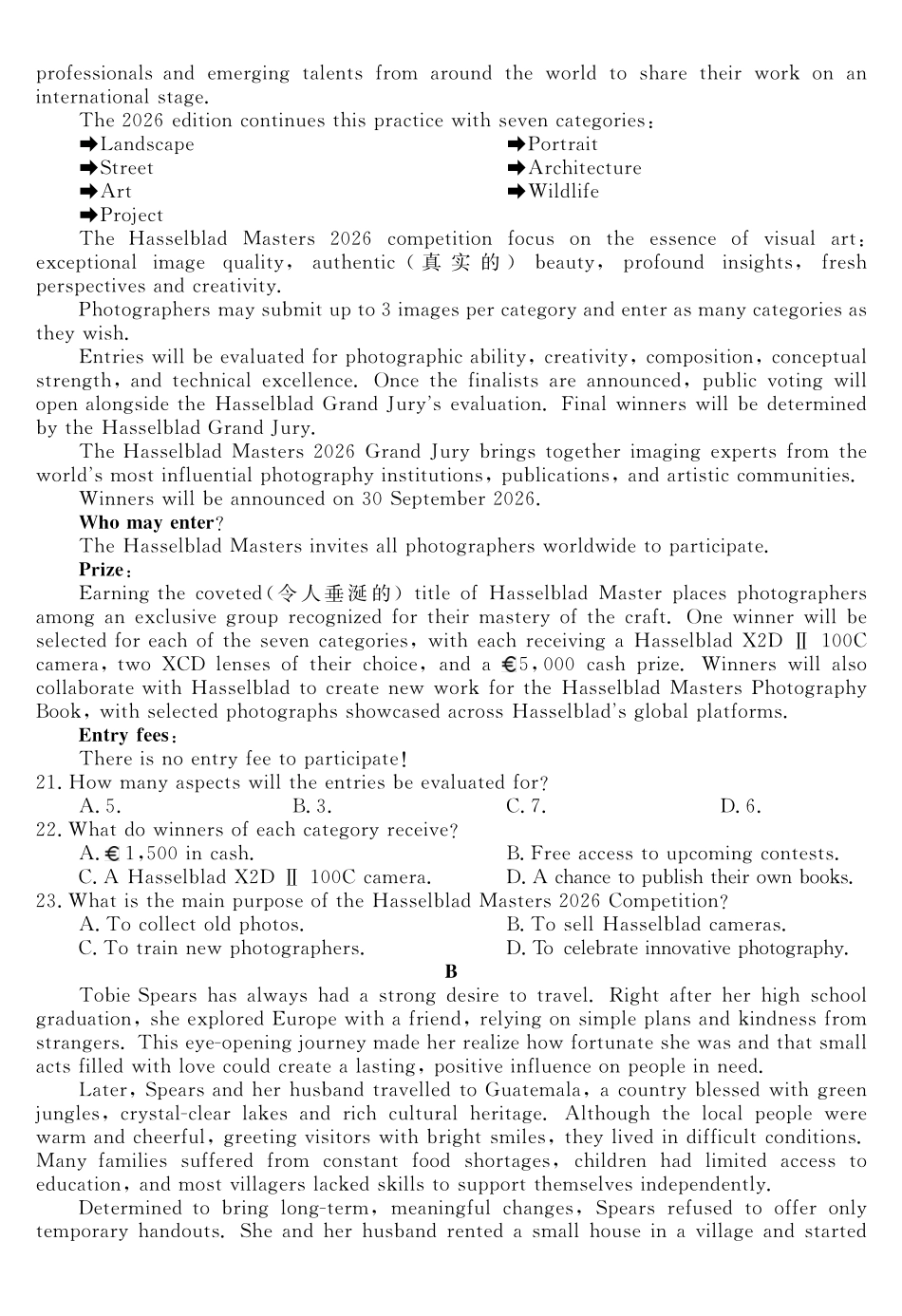 英语安徽华师联盟2027届高三年级9月份开学质量检测(9.8-9.9).pdf_第3页