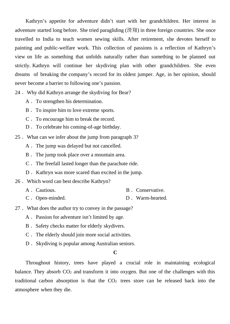英语广东汕尾市陆丰市2026-2027学年度第一学期高三年级第一次教学质量监测(9.1-9.2).docx_第3页