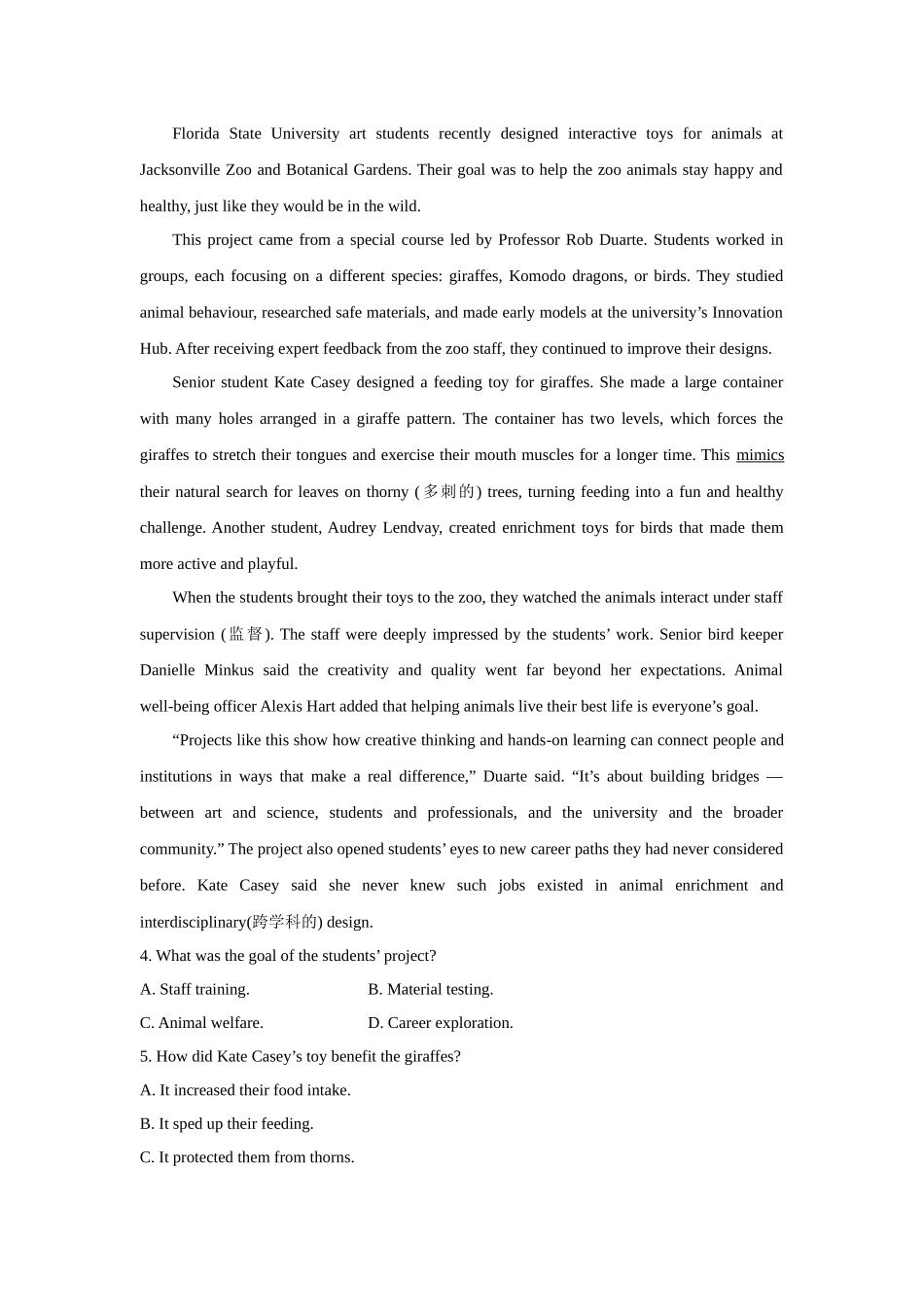 英语湖北襄阳市第四中学2026-2027学年高三上学期8月质量检测.docx_第3页