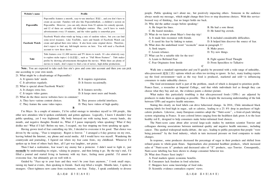 英语江西稳派智慧上进联考2027届高三年级9月供题训练(9.3-9.4).pdf_第2页