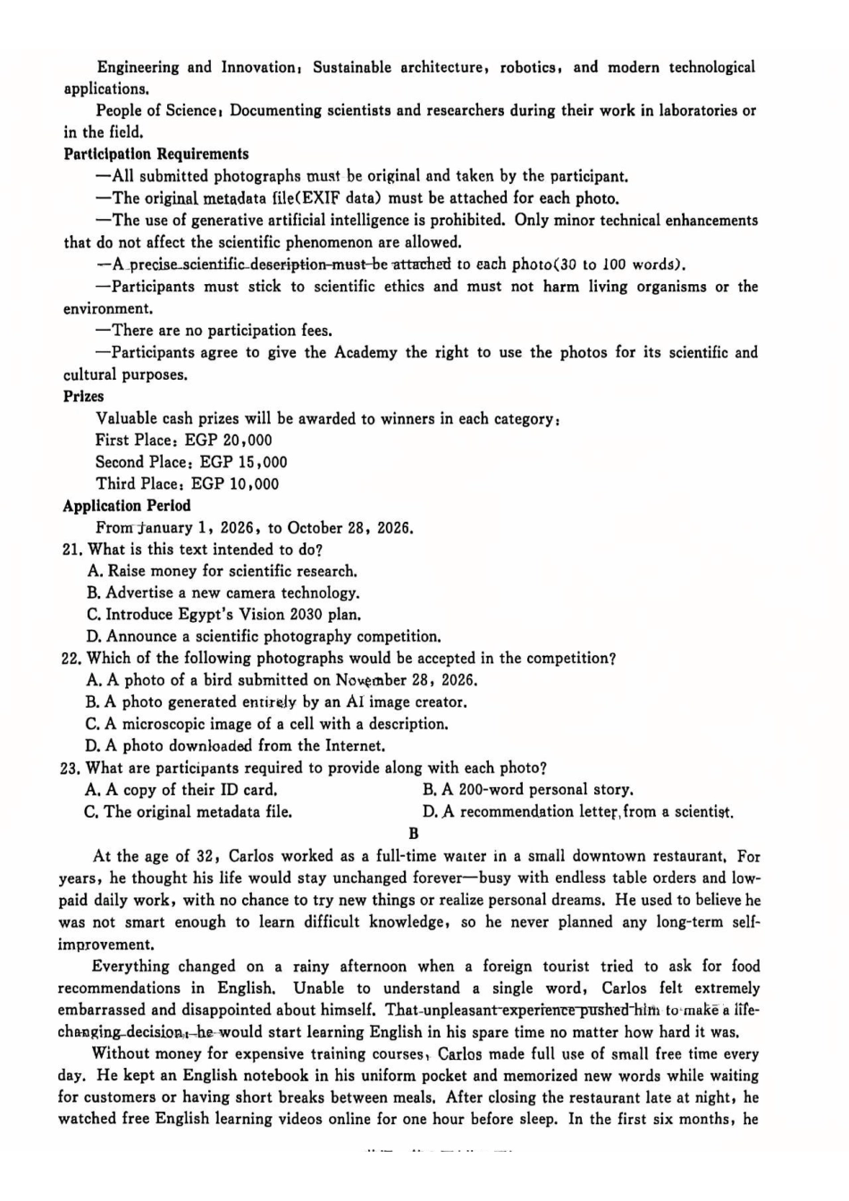 英语辽宁名校联盟2026年2027届高三年级9月开学联考(9.7-9.8).pdf_第3页