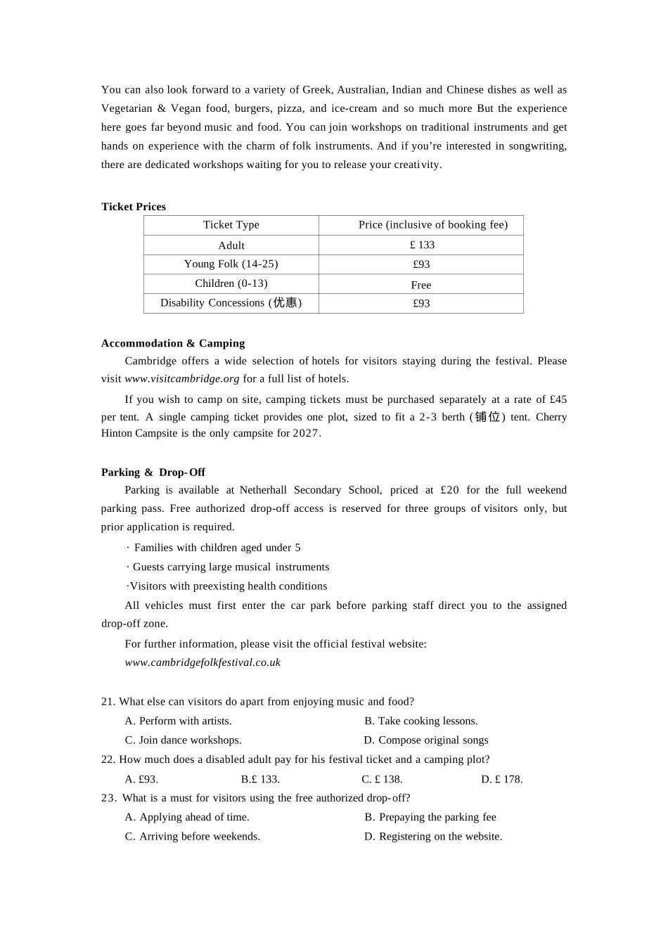 英语山东济南市2026-2027学年高中三年级摸底考试暨开学考(9.7-9.9).docx_第3页