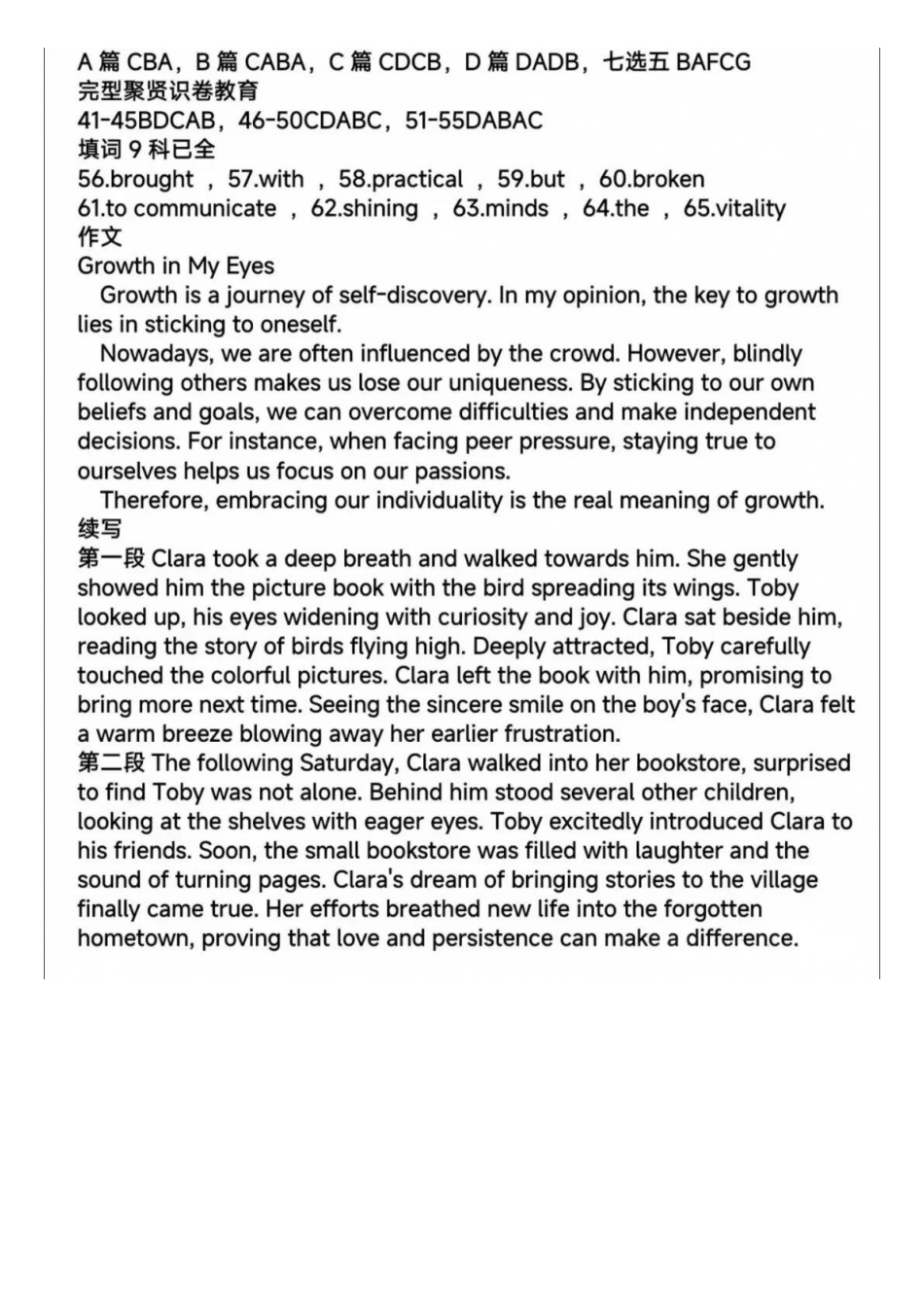 英语山东青岛市2026年高三年级期初调研检测(9.9-9.11)(1).docx_第1页