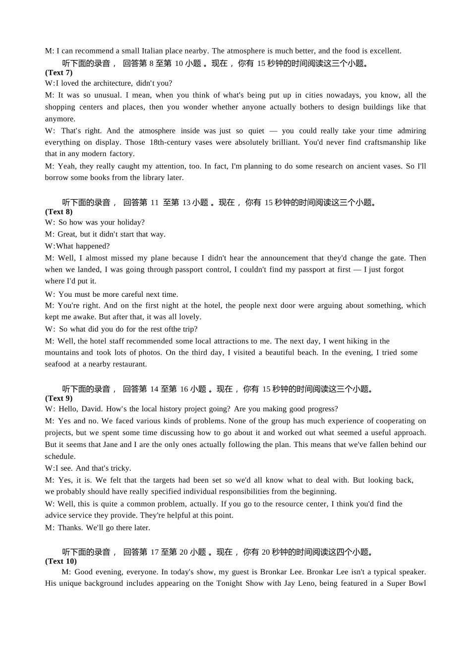 英语浙江A9协作体2027届高三年级8月返校联考(8.26-8.28)(2).docx_第3页