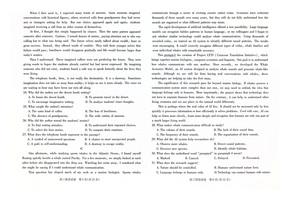 英语()河北唐山市2026-2027学年度高三年级9月摸底演练(9.16-9.17).pdf_第3页