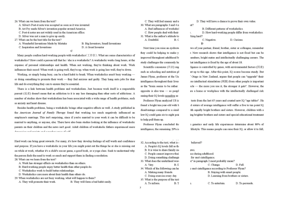 英语_黑龙江哈尔滨师范大学附属中学上学期2026-2027学年高一_试卷.pdf_第3页