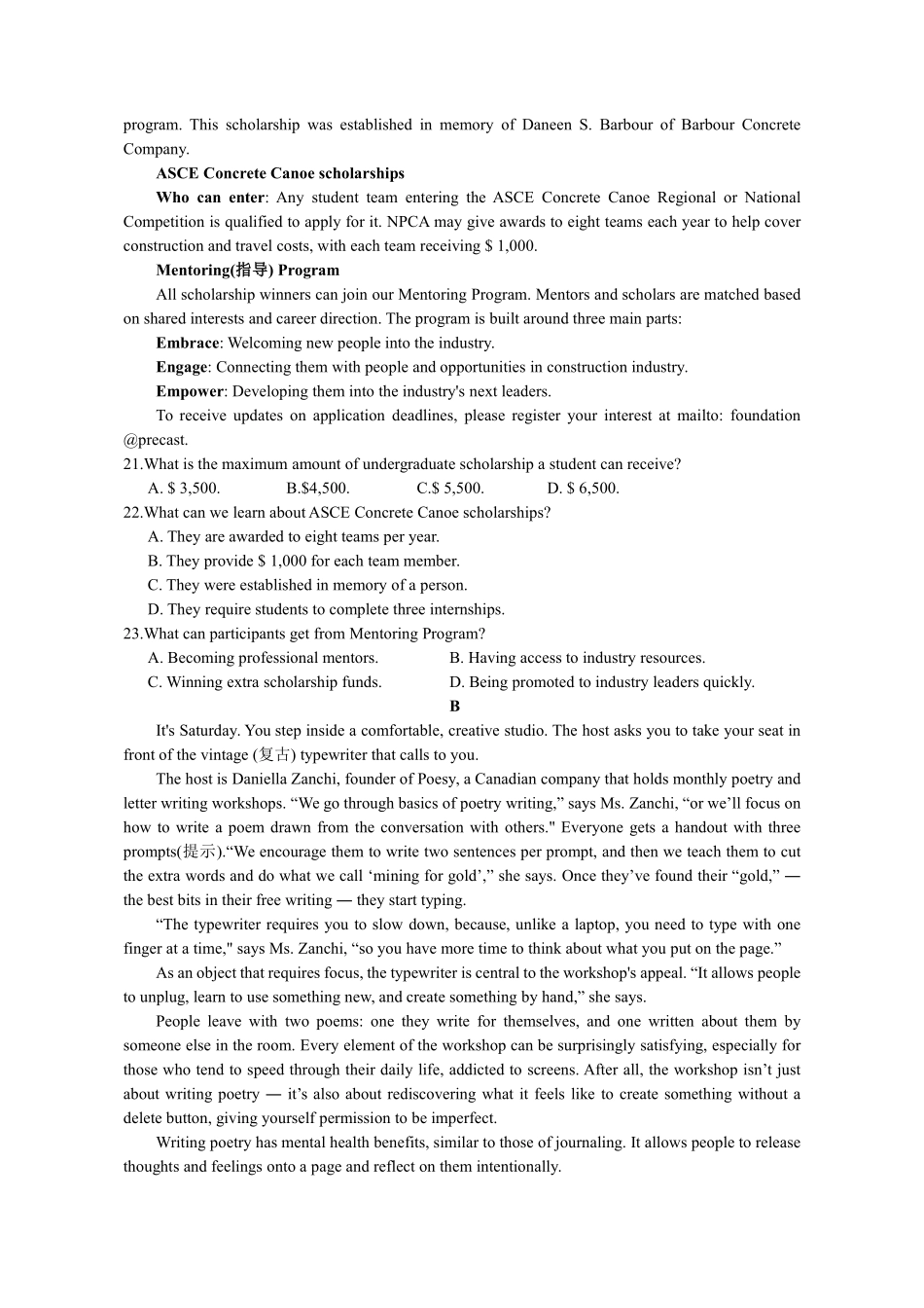 英语+答案江苏镇江市2026-2027学年第一学期高三年级期初监测(9.15-9.16).pdf_第3页