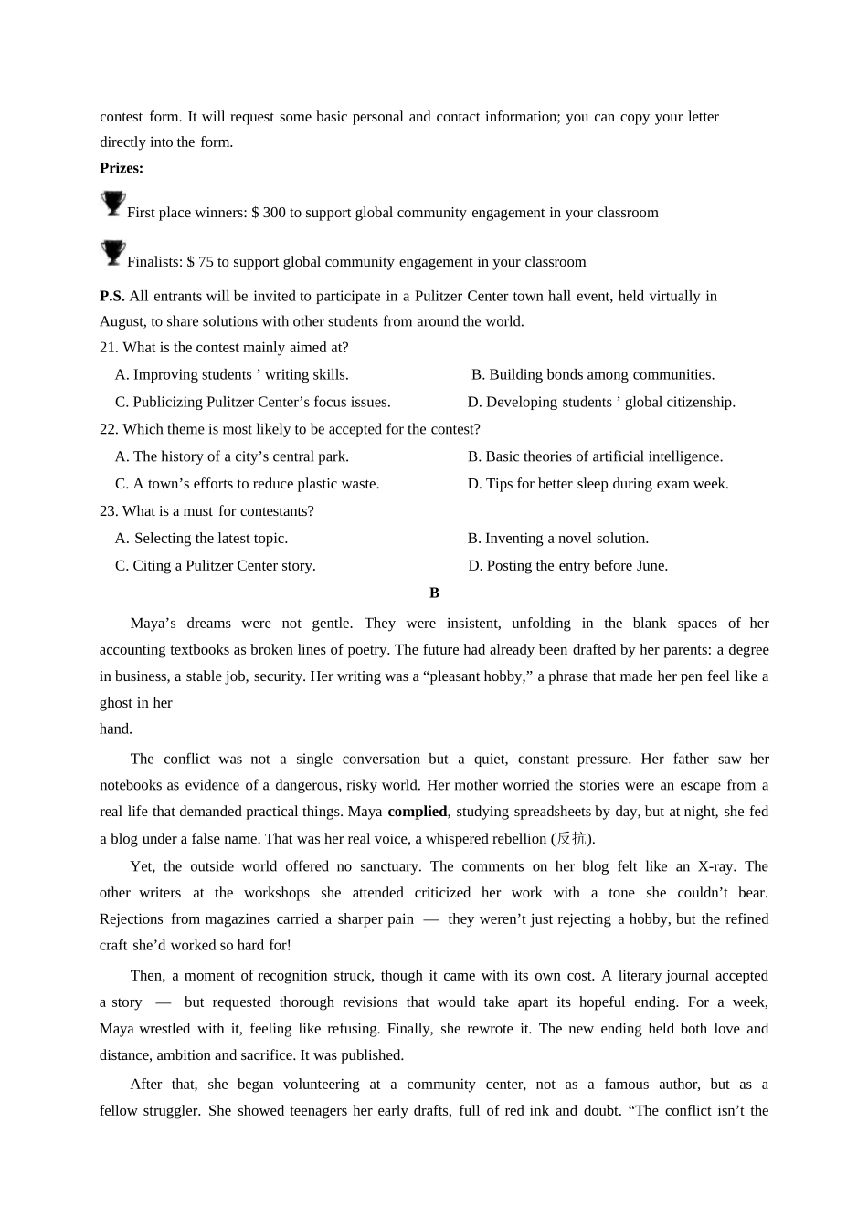 英语广东实验中学2026-2027学年高三年级上学期阶段训练(9月上旬).docx_第2页