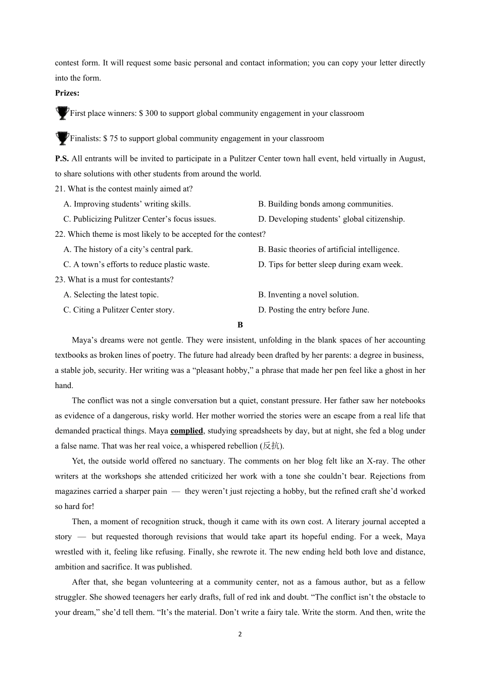 英语广东实验中学2026-2027学年高三年级上学期阶段训练(9月上旬).pdf_第2页