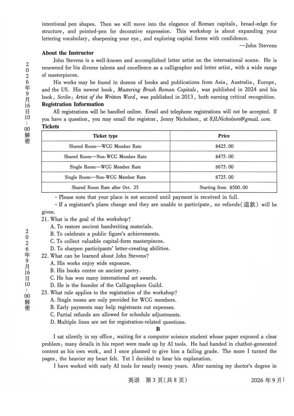 英语河南安阳市2027届高三年级9月学情调研(9.15-9.16).pdf_第3页
