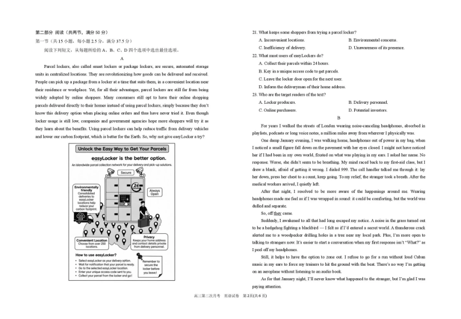 银川一中2027届高三年级第二次月考英语.pdf_第2页